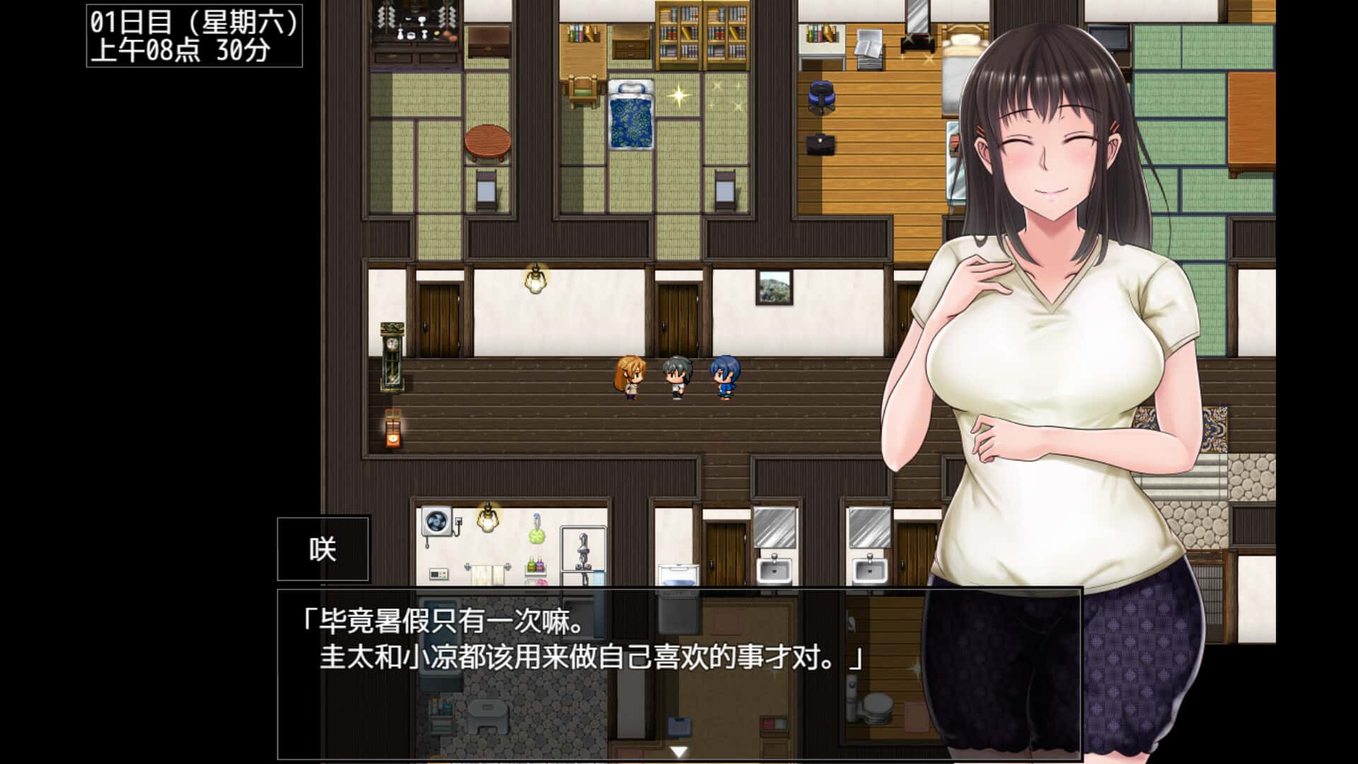 夏色泡影After STEAM官方正式 版
